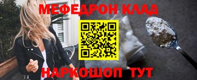 кристаллы Кимры
