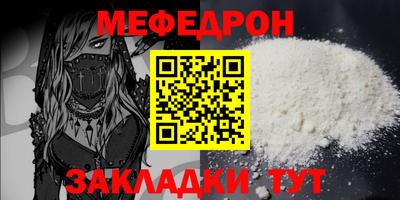 кристаллы Кимры