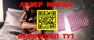ГАЛЛЮЦИНОГЕННЫЕ ГРИБЫ Кингисепп