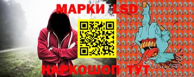 ГАЛЛЮЦИНОГЕННЫЕ ГРИБЫ Кингисепп