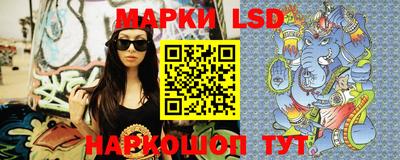 марки lsd Кинель