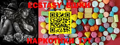 кристаллы Кимры