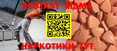 кристаллы Кимры