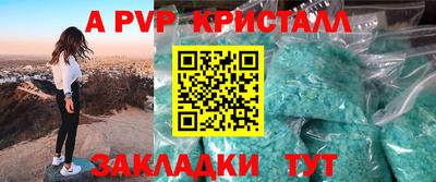 марки lsd Кинель