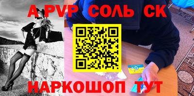 кристаллы Кимры