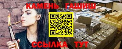 кристаллы Кимры