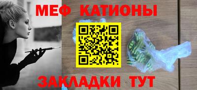 кристаллы Кимры