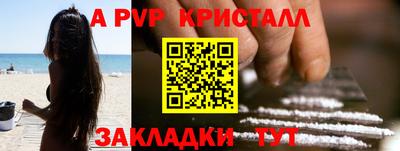кристаллы Кимры