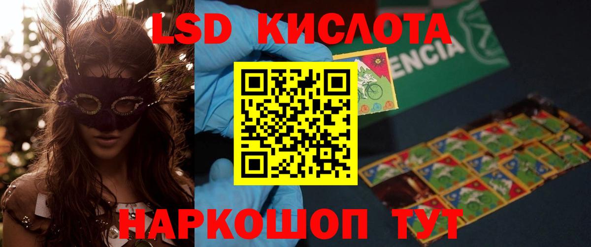 Лсд 25 экстази ecstasy  Вход с VPN  Энгельс 