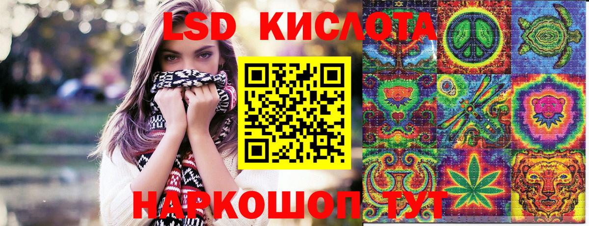 Энгельс  Марки N-bome 1,5мг  Вход с VPN 