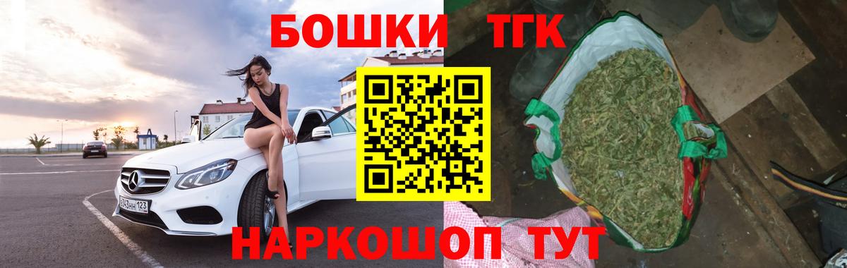 Бошки марихуана VHQ  Вход с VPN  Бошки Шишки тримм  Шишки марихуана план  Энгельс 